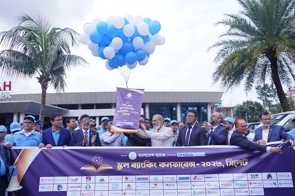 School Banking Conference held in Sylhet