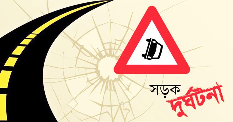 হবিগঞ্জে সিএনজি অটোরিকশা-পিকআপ সংঘর্ষে নিহত ২