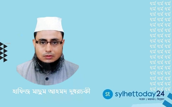 The practices, significance, and rules of the last 10 days of Ramadan