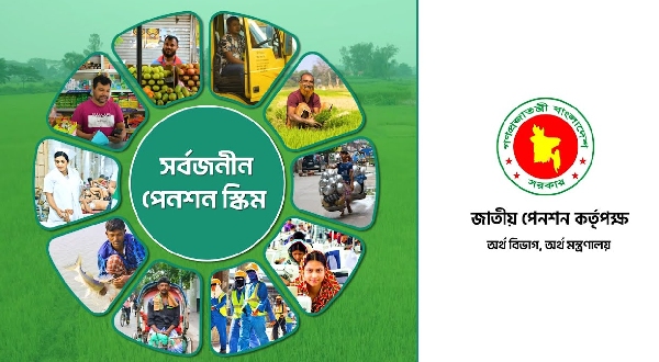 What do you know about Universal Pension Scheme PROTTOY?