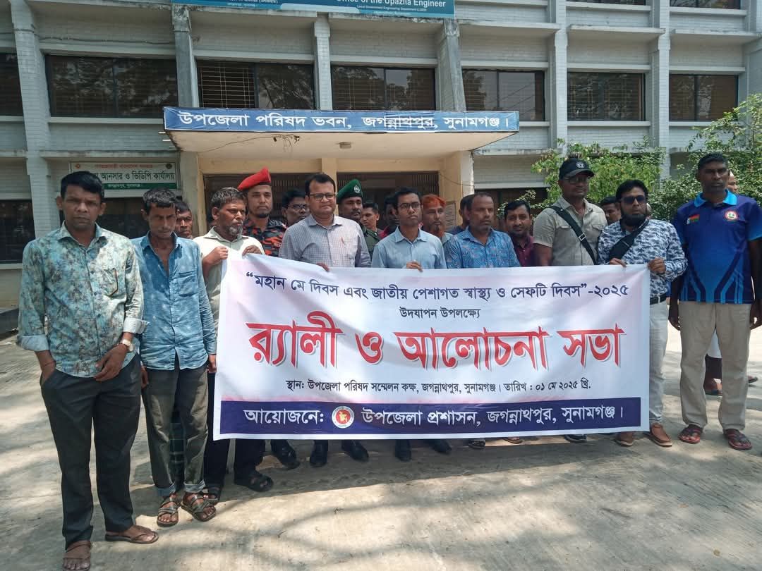 May Day rally and discussion held in Jagannathpur