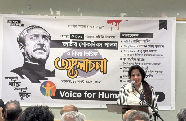 সংবিধান সংশোধনের ক্ষমতা অনির্বাচিত সরকারের নেই: ব্যারিস্টার তানিয়া আমির