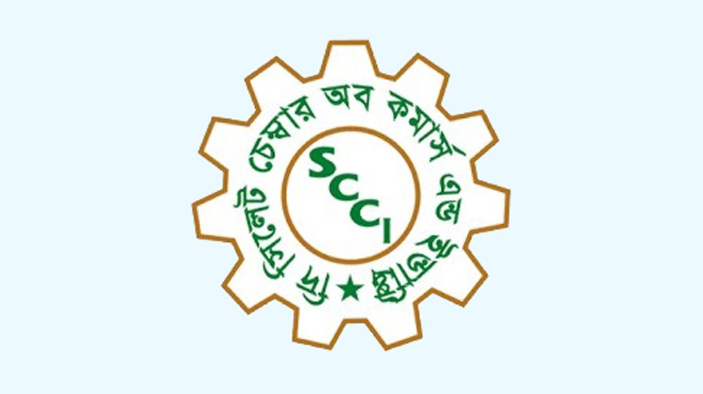 ভোটের ৫ দিন আগে সিলেট চেম্বারের নির্বাচন স্থগিত