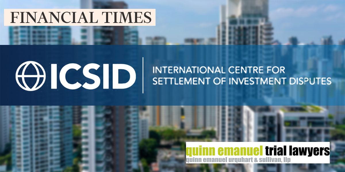 আন্তর্জাতিক আদালতে অন্তর্বর্তী সরকারের বিরুদ্ধে মামলা করল এস আলম গ্রুপ