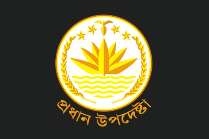 ‘একান্ত প্রয়োজন’ ছাড়া নির্বাচন পর্যন্ত সরকারি কর্মকর্তারা বিদেশ যেতে পারবেন না