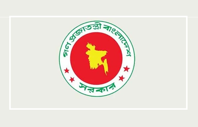 সুপ্রিম কোর্ট সচিবালয় বিলুপ্ত