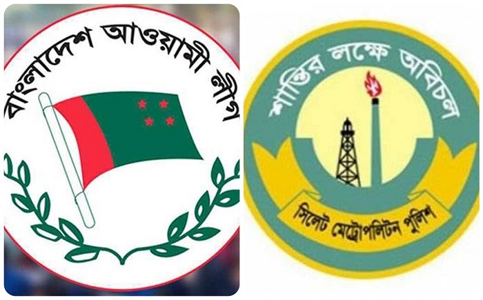 সিলেটে আওয়ামী লীগের কার্যক্রম ঠেকাতে সতর্ক অবস্থানে পুলিশ
