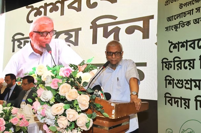 শিশুশ্রম নিজের ঘর থেকে বন্ধ করতে হবে: শ্রমমন্ত্রী