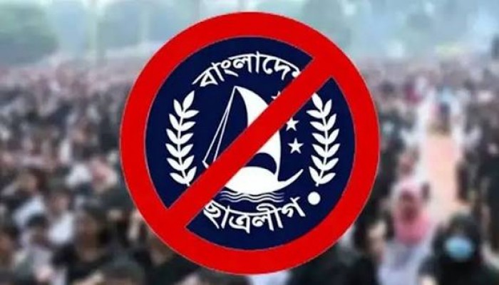 সিলেটে ছাত্রলীগের মিছিলের ঘটনায় গ্রেপ্তার ৭, মামলার আসামি কারা
