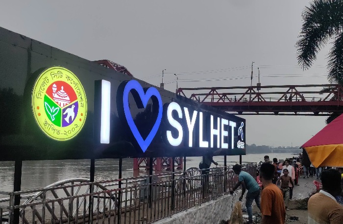 সরছে সাইনেজ, বসবে অন্যত্র