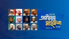 সিলেটে ‘তারুণ্যের মাহফিল’ শনিবার, আসছেন বিশিষ্টজনরা