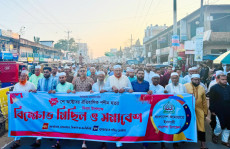 পল্টন হত্যা দিবসে বড়লেখায় জামায়াতের বিক্ষোভ ও সমাবেশ