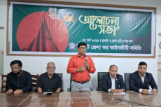 স্বাধীনতা দিবস উপলক্ষে কর আইনজীবী সমিতির আলোচনা সভা