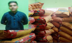 ফিজায় মিললো ভারতীয় জিরা, আটক ১