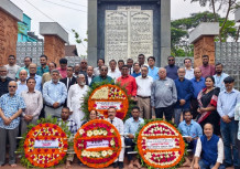 সিলেট মেডিকেল কলেজ গণহত্যা দিবস পালিত