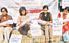 হামে শিশুমৃত্যু: ঢাবিতে ইউনূস ও নূরজাহানের বিচার দাবি বিপ্লবী ছাত্র মৈত্রীর