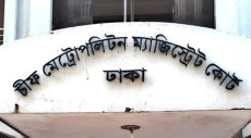 মওদুদীর বই পোড়ানোর ঘটনায় ঢাবিতে ‘ধর্ম অবমাননার’ মামলায় যুবক কারাগারে