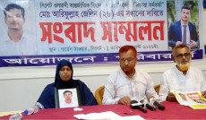 ২৩ দিনেও খোঁজ মিলেনি ওসমানী বিমানবন্দরের নিরাপত্তা কর্মকর্তা জেলিনের