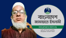 নামের মিলকে কাজে লাগিয়ে ২০ বছর ধরে মৃত মহিউদ্দিনের বেতন তুলে নিচ্ছেন জামায়াত নেতা