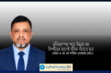 ভূমিকম্পের পরে উদ্ধার নয়, বিপর্যয়ের আগেই জীবন বাঁচাতে হবে