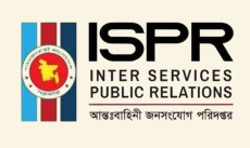 চট্টগ্রামে ফিল্ড ফায়ারিং অনুশীলনের সময় দুই সেনাসদস্য নিহত