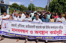 উপাচার্যের পদত্যাগের দাবিতে সিকৃবি শিক্ষকদের বিক্ষোভ অব্যাহত, প্রশাসনিক শাটডাউন