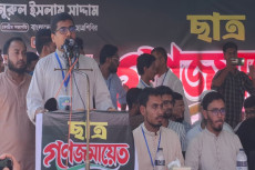 নব্য ফ্যাসিবাদ তৈরি করতে চাচ্ছে বিএনপি: শিবির সভাপতি সাদ্দাম